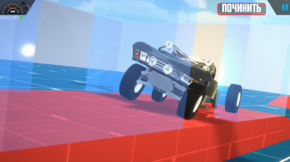 Car Crashing Simulator screenshot 3
