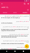 German Persian Dictionary screenshot 1