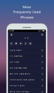 KOEX : Learn Korean Expression screenshot 3