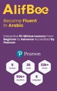 AlifBee - Learn Arabic Easily screenshot 5