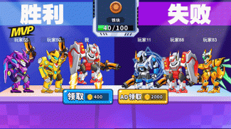 Mech Hero Arena - Robot Battle screenshot 0