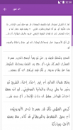 Arabic Fonts for FlipFont screenshot 2