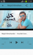 أغاني ماجد المهندس بدون نت 2020 Majid Almohandis screenshot 5