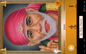 Sai Baba Mantra screenshot 13