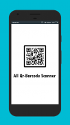 QR Code Scanner & Barcode Scanner,QR Code Generate screenshot 0