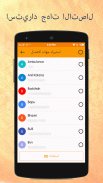 eContacts: دليل الهاتف screenshot 4