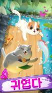 Meowaii - Cute Cat Puppy Town screenshot 4