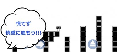 JUMPING BOX screenshot 3