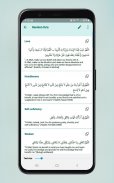 Muslim Assistant-Planner screenshot 4