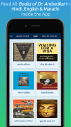 Dr. BR Ambedkar's-Jai Bhim App screenshot 3