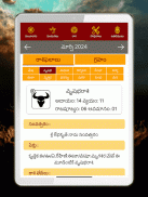 Telugu Calendar Panchangam App screenshot 11