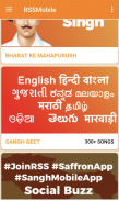 Rashtriya Swayamsevak Sangh fa screenshot 4