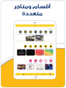 bazar-بازار screenshot 10