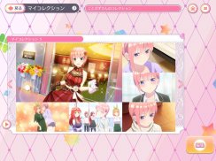 五等分の花嫁 五つ子ちゃんはパズルを五等分できない。ごとぱず screenshot 13