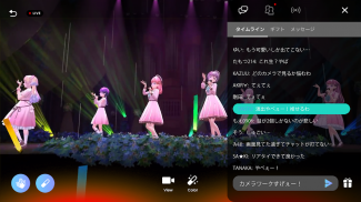 Link！Like！ラブライブ！蓮ノ空スクールアイドルクラブ screenshot 2