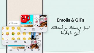 Arabic Keyboard with English screenshot 3