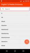 English To Pashto Dictionary screenshot 0