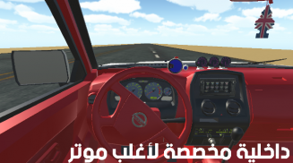 اكاديمية الهجولة screenshot 2