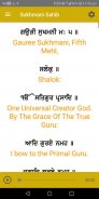 Sukhmani Sahib Path with Audio screenshot 3