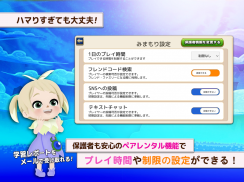 AIえいご-マグナとふしぎの少女 screenshot 13