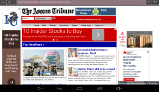 India News & Newspaper Browser screenshot 2