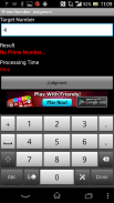 Prime Number Judgment screenshot 1