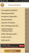 Malayalam Paattupusthakam screenshot 7