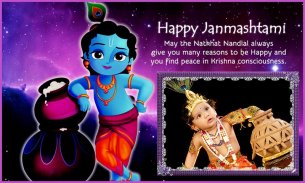 Krishna Photo Frames screenshot 2