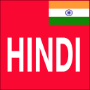 Learn Hindi From English Icon
