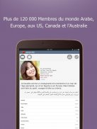 buzzArab - Rencontre musulmane et arabe screenshot 4
