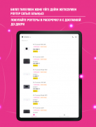 Altel.kz screenshot 11