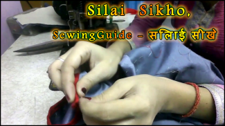 Silai Sikhe, Sewing Guide - सिलाई सीखे screenshot 20