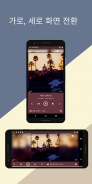 Music Player - Musicat screenshot 16