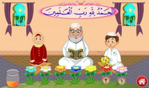 القرآن الكريم المعلم - قصص من القران - الوضوء screenshot 0
