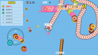 Hungry Snake War - Battle Game screenshot 0