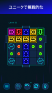 ARROW-リラックスできるパズルゲーム screenshot 7