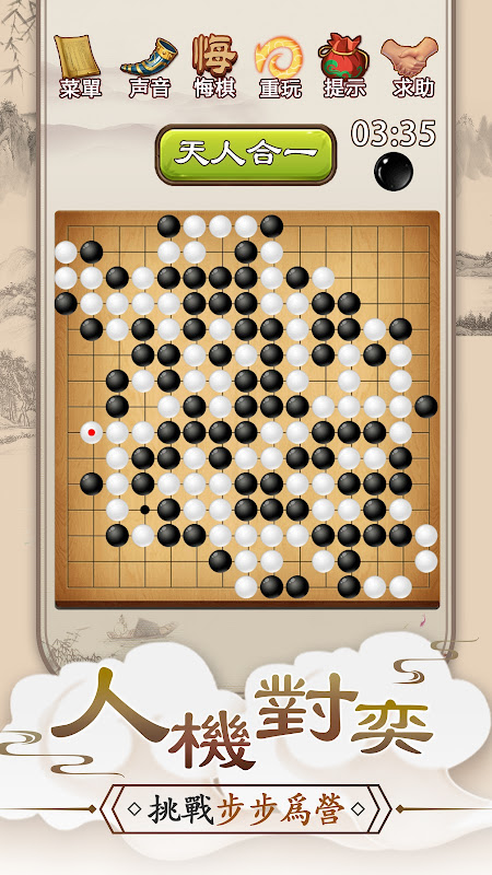 Gomoku Online - Funny Caro – Apps no Google Play