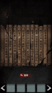 Tomb Mystery Adventure Game screenshot 1