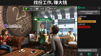 Avakin Life - 3D 虚拟世界 screenshot 10