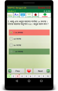 WBPSC Exam Prep Bangla screenshot 5