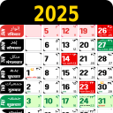 Urdu Calendar 2025