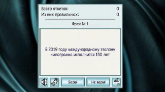 Кроссворды, кейворды screenshot 20