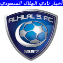 Al Hilal Saudi Club News