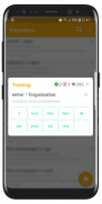 French Prepositions screenshot 0