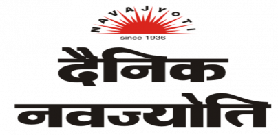 Dainik Navajyoti