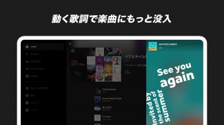 音楽・ライブ配信アプリ AWA screenshot 11