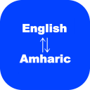 English to Amharic Translator Icon