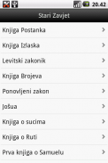 Biblija (SDF), Croatian screenshot 1