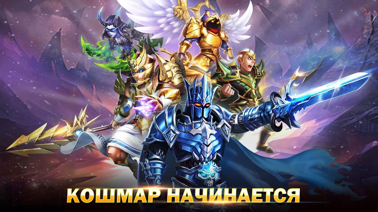 Мастера Снов - Загрузить APK для Android | Aptoide