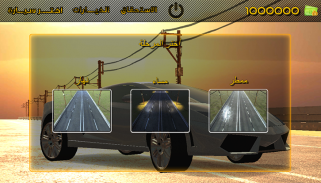 Highway Racer screenshot 1